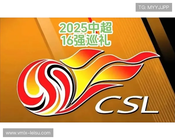 2026中超冠军预测：海港申花领跑，八强争冠格局基本成型